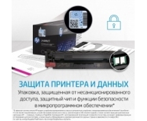 Картридж HP CF237A <LJ M607/608/609, MFP M631/632/633> 11000k