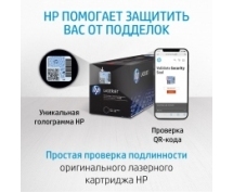 Картридж HP CF237A <LJ M607/608/609, MFP M631/632/633> 11000k