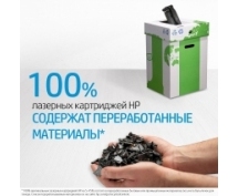 Картридж HP CF237A <LJ M607/608/609, MFP M631/632/633> 11000k