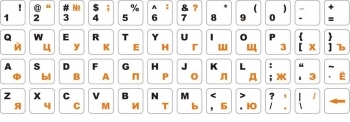 Наклейки на клавиатуру русские/латинские (белый фон, оранжевые буквы)