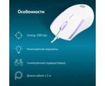 Мышь Oklick 245M <USB> оптическая (белая)