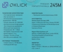 Мышь Oklick 245M <USB> оптическая (белая)