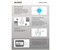 Мышь A4Tech Fstyler FB35 <Bluetooth> оптическая беспроводная <серо-белая>