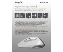 Мышь A4Tech Fstyler FB35 <Bluetooth> оптическая беспроводная <серо-белая>