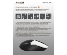 Мышь A4Tech Fstyler FB12 Panda <Bluetooth> оптическая беспроводная <черно-белая>