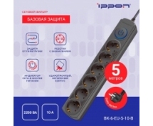 Сетевой фильтр Ippon  5.0м (6 розеток) (BK-6-EU-5-10-B) (черный)