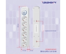 Сетевой фильтр Ippon  1.8м (6 розеток) (BK-6-UPS-1.8-10-W) для ИБП (белый)