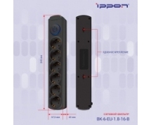 Сетевой фильтр Ippon  1.8м (6 розеток) (BK-6-EU-1.8-16-B) (черный)