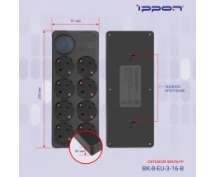 Сетевой фильтр Ippon  3.0м (8 розеток) (BK-8-EU-3-16-B) (черный)