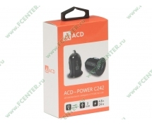 Автомобильный адаптер ACD (ACD-C242-X1B) <5A, 2xUSB>