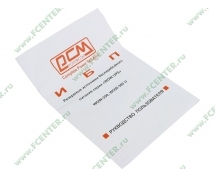 Источник БП Powercom WOW 300 165Вт 300ВА черный