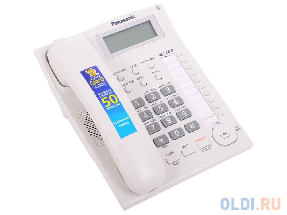 Телефон Panasonic KX-TS2388RUW, белый