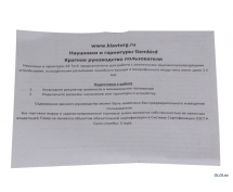 Гарнитура Gembird MHS-780 (стерео, 2 x jack 3.5) <белая>