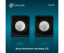 Колонки Oklick OK-331 <2.0, 2х3Вт RMS> (черные)