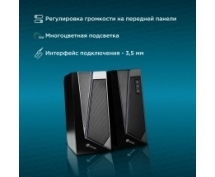 Колонки Oklick OK-125 <2.0, 2х6Вт RMS, RGB> (черные)