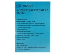 Колонки Oklick OK-162 <2.0, 2х5Вт RMS> (черные)