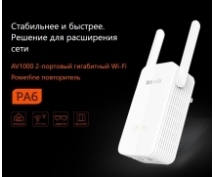 Адаптер Powerline Tenda PA6 (300Мбит/с, RJ45 2х1 Гбит/с, 2 внешние антенны)