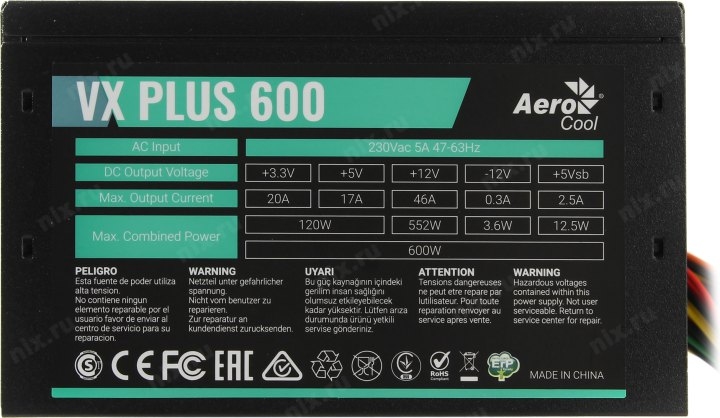 Блок питания  600Вт Aerocool VX-600 PLUS <ATX 2.3, 120мм>