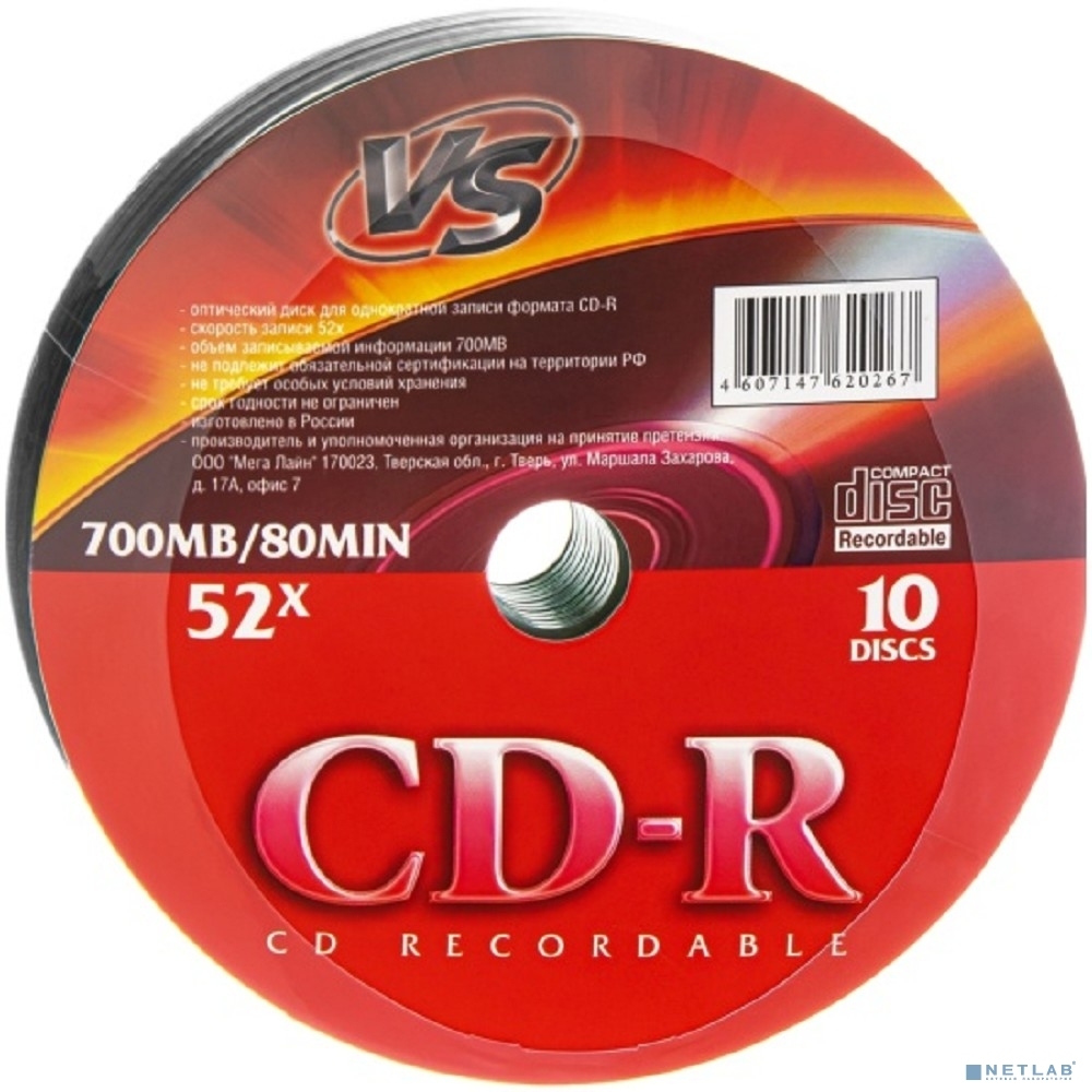 Диски CD-R 700MB VS 52x <10шт, shrink, упаковка>