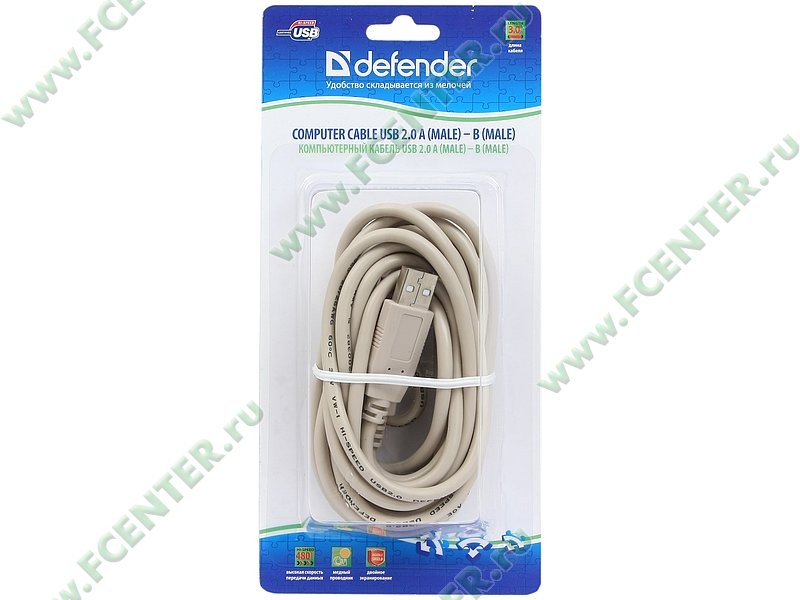 Кабель USB 2.0 A(m) - B(m) 3.0m <экранированный>