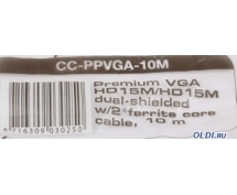 Кабель D-Sub(m) - D-Sub(m) 10.0м Gembird Cablexpert (CC-PPVGA-10M) Premium (белый)