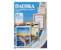 Пленка для ламинирования Office Kit 125мкм A4 (100шт) глянцевая 216х303мм PLP10923