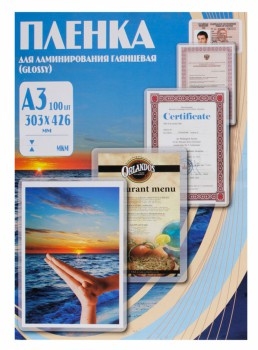 Пленка для ламинирования Office Kit 100мкм A3 (100шт) глянцевая 303*426мм PLP10630