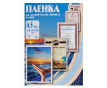 Пленка для ламинирования Office Kit 100мкм A3 (100шт) глянцевая 303*426мм PLP10630