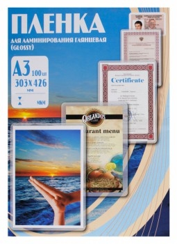 Пленка для ламинирования Office Kit 125мкм A3 (100шт) глянцевая 303*426мм PLP10930