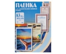 Пленка для ламинирования Office Kit 125мкм A3 (100шт) глянцевая 303*426мм PLP10930