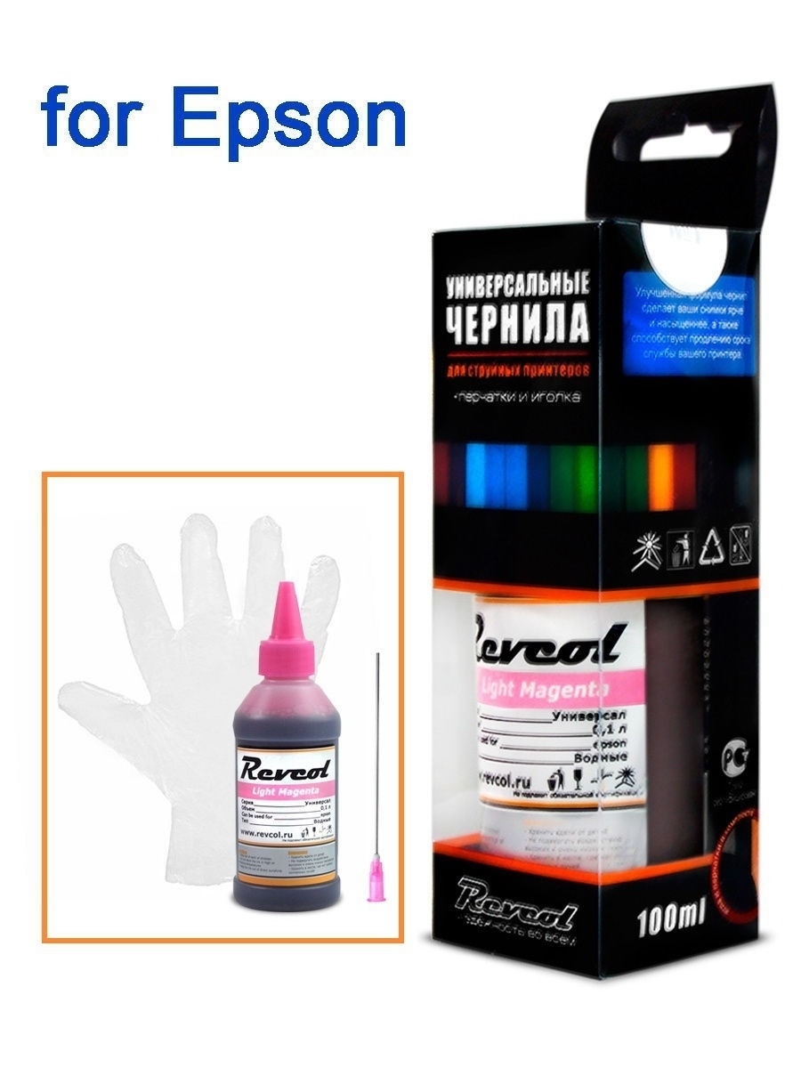 Чернила Epson Revcol универсальные <светло-пурпурные> 100мл.