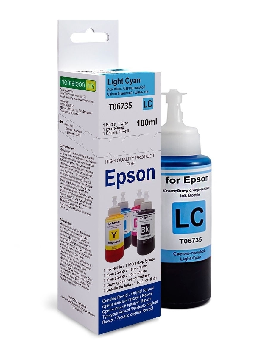 Чернила Epson Revcol универсальные серия L <светло-голубые> 100мл.
