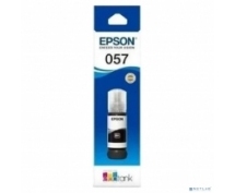 Чернила Epson Original 057 C13T09D198 <L18050> <черные>