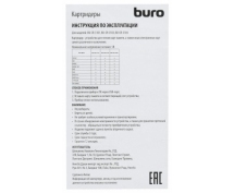 Устройство чтения карт памяти Buro BU-CR-3103 <USB2.0> (черный)