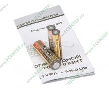 Комплект клавиатура+мышь Gembird KBS-7001 <USB> беспроводной (белый)