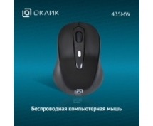 <уценка> Мышь Oklick 435MW <USB> оптическая беспроводная (черно-серая)