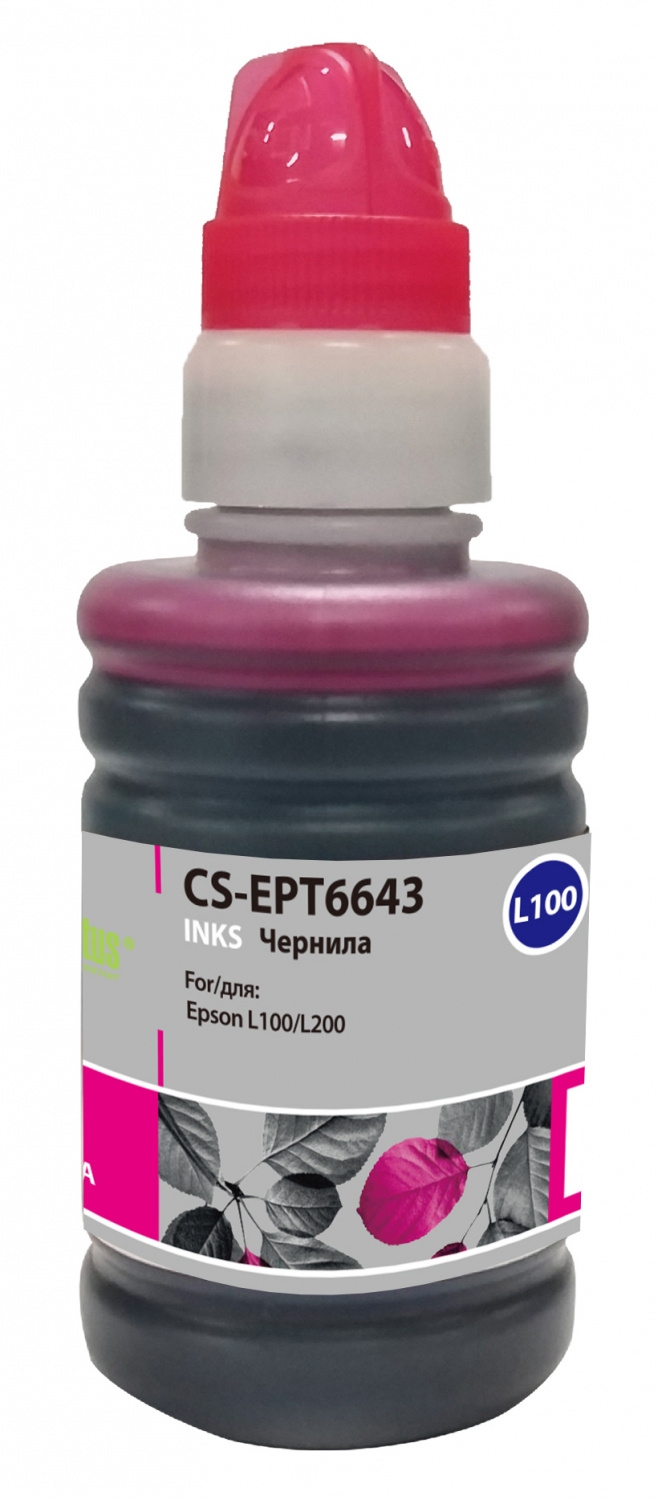 Чернила Epson Cactus CS-EPT6643 пурпурный 100мл для L100/L110/L120/L132/L200/L210/L222/L300/L312/L35