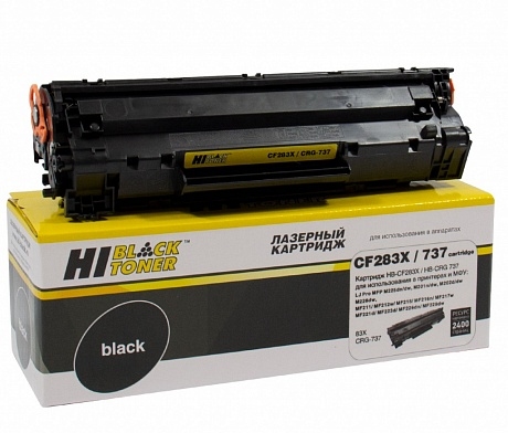 Картридж HP CF283X Hi-Black <HP LJ M125/ M127> / Canon №737, 2,5K