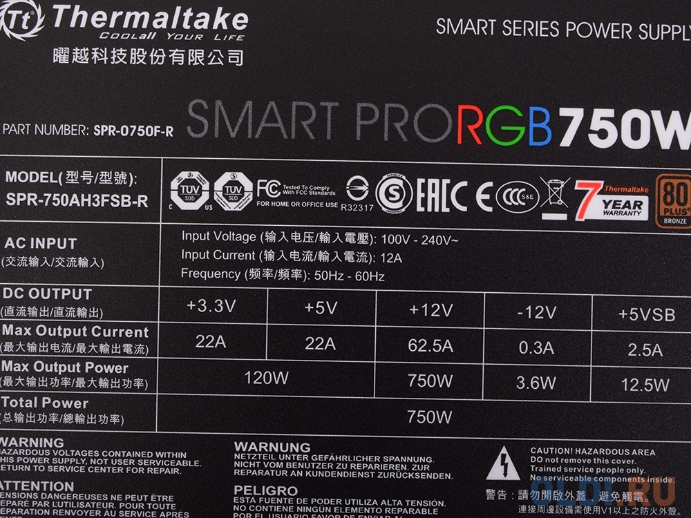 Блок питания  750Вт Thermaltake Smart Pro RGB (SPR-0750F-R) <ATX 2.4, 140мм, 80+ Bronze, модульный>