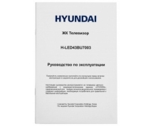 Телевизор 43" (109см) Hyundai H-LED43BU7003 <UltraHD, LED, DVB-T2/C/S2, Яндекс, Frameless> (черный)