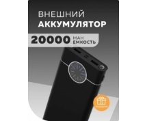 Внешний портативный аккумулятор More choice PB40-20 20000мАч (черный)