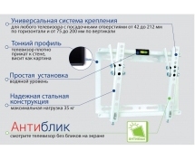 Кронштейн Kromax IDEAL-6 WHITE VESA 200x200 (до 35 кг) <белый>