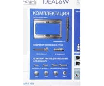 Кронштейн Kromax IDEAL-6 WHITE VESA 200x200 (до 35 кг) <белый>