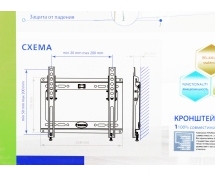 Кронштейн Kromax IDEAL-6 WHITE VESA 200x200 (до 35 кг) <белый>