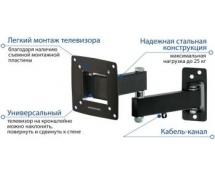 Кронштейн Kromax OPTIMA-104 black 10"-28", max 25 кг