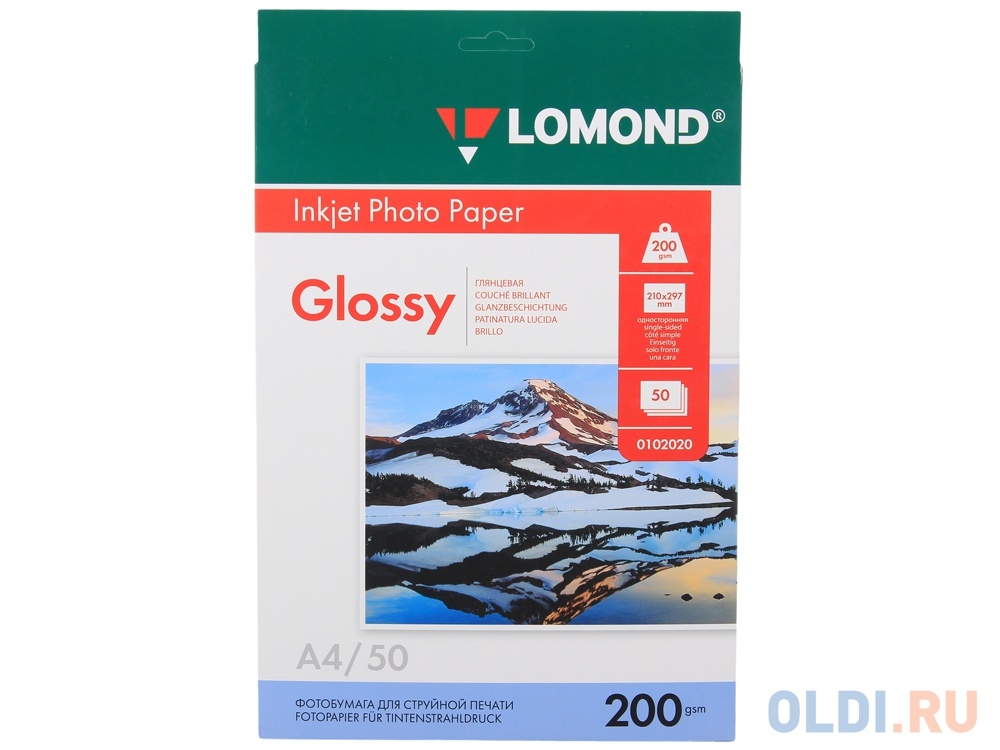 Бумага LOMOND (A4, 200гр, 50л) Photo Глянцевая, 1стор. <0102020>