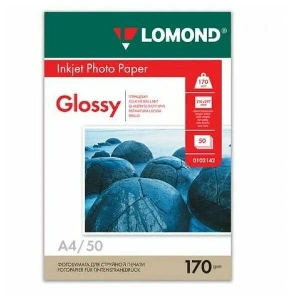 Бумага LOMOND (A4, 170гр, 50л) Photo Глянцевая <102142>