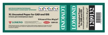 Бумага LOMOND Матовая для САПР и ГИС 80г/м2, (914мм x 175м) (1209132)