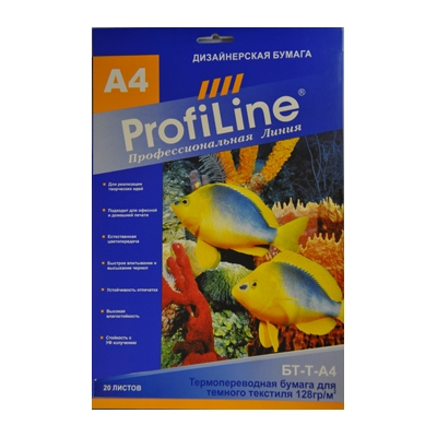 Бумага Profiline для термопереноса изображения на темную ткань, 0,17мм, А4, 20шт <БТ-Т-А4-20>