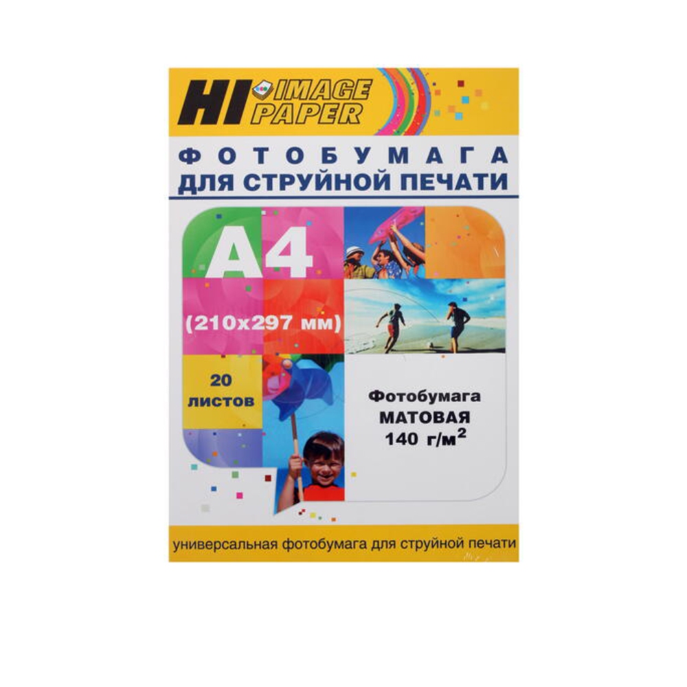 Фотобумага Hi-Image Paper матовая односторонняя, A4, 140 г/м2, 20 л. (Hi-Image)